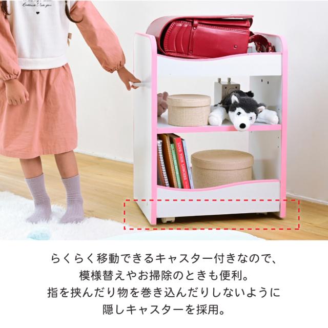 JK-PLAN(ジェイケイ・プラン) FES-0007-WHPK ランドセルラック キャスター付き収納ワゴン(ホワイト/ピンク)[FES0007WHPK] 返品種別A_7