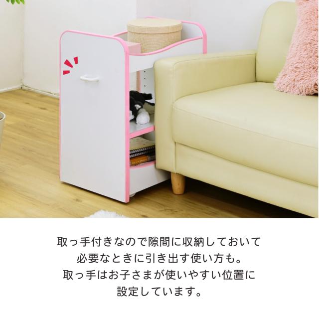 JK-PLAN(ジェイケイ・プラン) FES-0007-WHPK ランドセルラック キャスター付き収納ワゴン(ホワイト/ピンク)[FES0007WHPK] 返品種別A_9