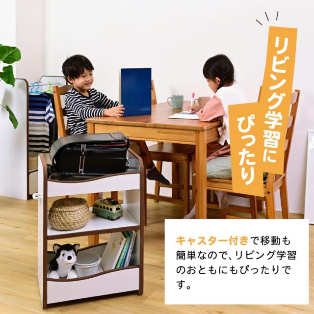 JK-PLAN(ジェイケイ・プラン) FES-0007-WHPK ランドセルラック キャスター付き収納ワゴン(ホワイト/ピンク)[FES0007WHPK] 返品種別A_11
