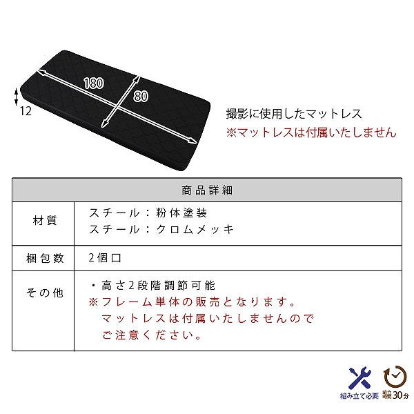 JK-PLAN(ジェイケイ・プラン) ベッドソファ ベッドフレーム ロータイプ（カラー：ブラックシルバー） KKS-0026-BKSV返品種別B