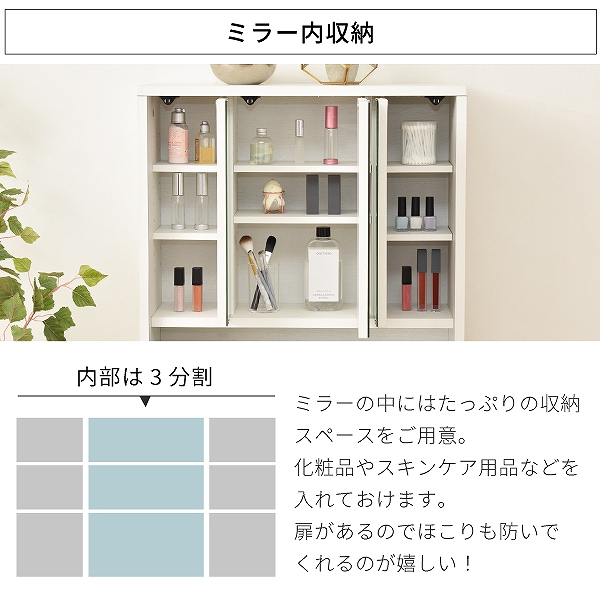 JK-PLAN(ジェイケイ・プラン) FDR-0002-BR メイク収納 ドレッサー（カラー：ブラウン）[FDR0002BR] 返品種別A_5