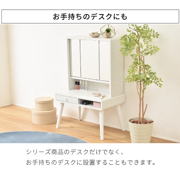 JK-PLAN(ジェイケイ・プラン) FDR-0002-BR メイク収納 ドレッサー（カラー：ブラウン）[FDR0002BR] 返品種別A_9