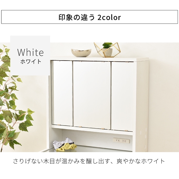 JK-PLAN(ジェイケイ・プラン) FDR-0002-BR メイク収納 ドレッサー（カラー：ブラウン）[FDR0002BR] 返品種別A_11