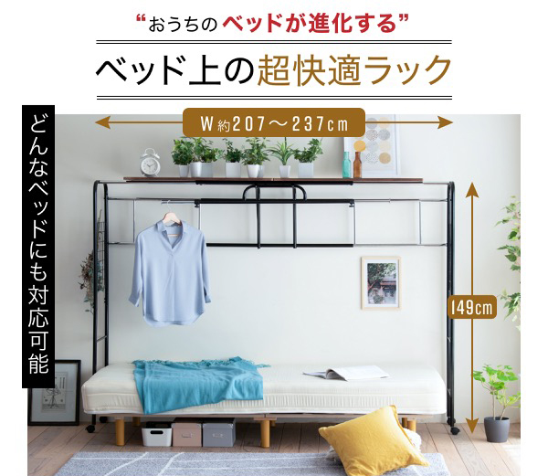 JK-PLAN(ジェイケイ・プラン) UNI-0001-BKBR 空間を有効に使えるワイドラック(ブラック/ブラウン)[UNI0001BKBR] 返品種別B