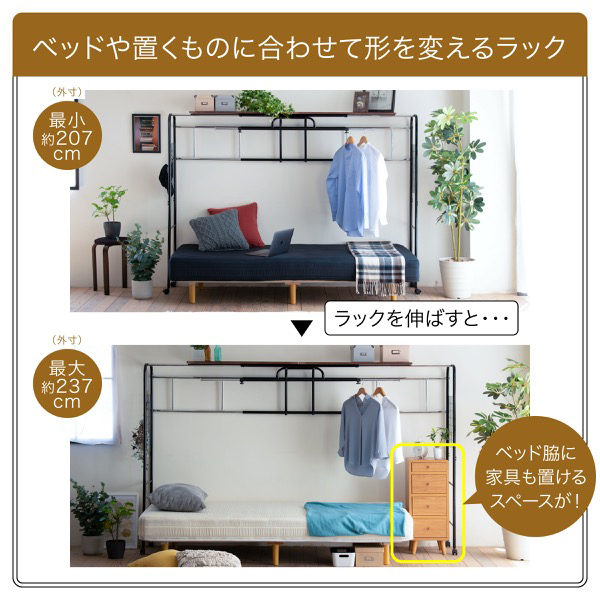 JK-PLAN(ジェイケイ・プラン) UNI-0001-BKBR 空間を有効に使えるワイドラック(ブラック/ブラウン)[UNI0001BKBR] 返品種別B_2