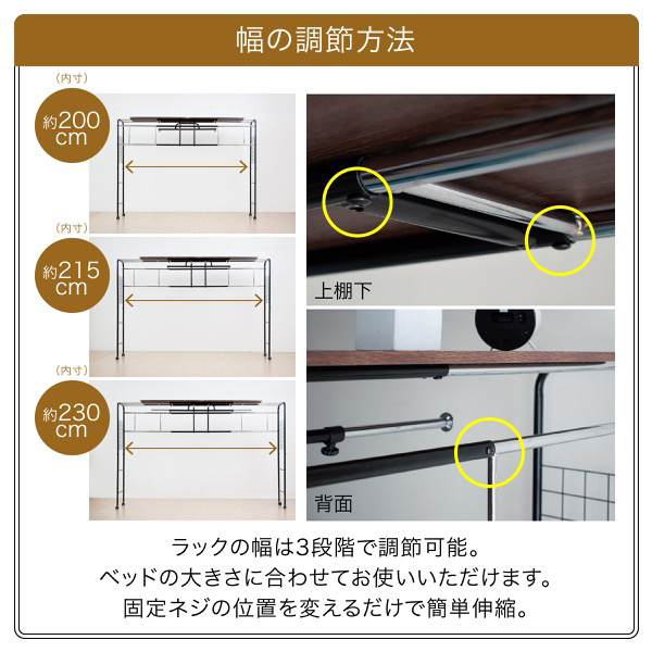 JK-PLAN(ジェイケイ・プラン) UNI-0001-BKBR 空間を有効に使えるワイドラック(ブラック/ブラウン)[UNI0001BKBR] 返品種別B_3