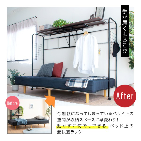 JK-PLAN(ジェイケイ・プラン) UNI-0001-BKBR 空間を有効に使えるワイドラック(ブラック/ブラウン)[UNI0001BKBR] 返品種別B_4