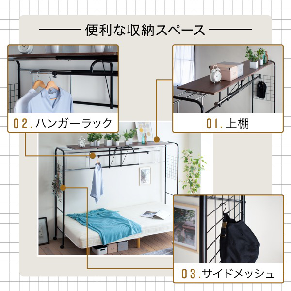 JK-PLAN(ジェイケイ・プラン) UNI-0001-BKBR 空間を有効に使えるワイドラック(ブラック/ブラウン)[UNI0001BKBR] 返品種別B_5