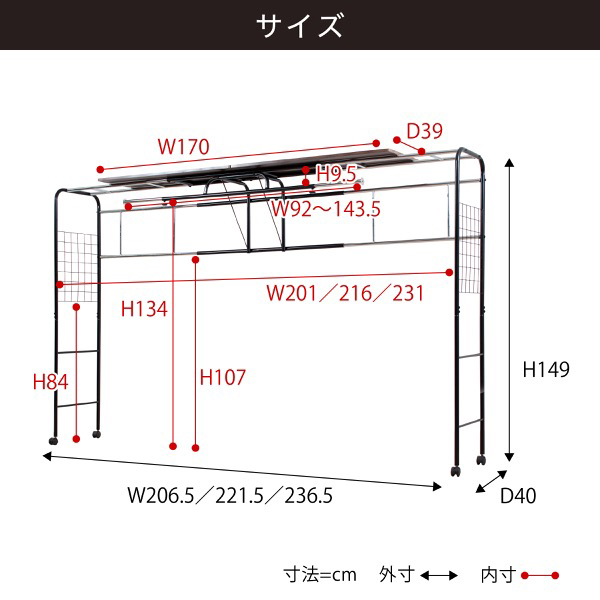 JK-PLAN(ジェイケイ・プラン) UNI-0001-BKBR 空間を有効に使えるワイドラック(ブラック/ブラウン)[UNI0001BKBR] 返品種別B_6