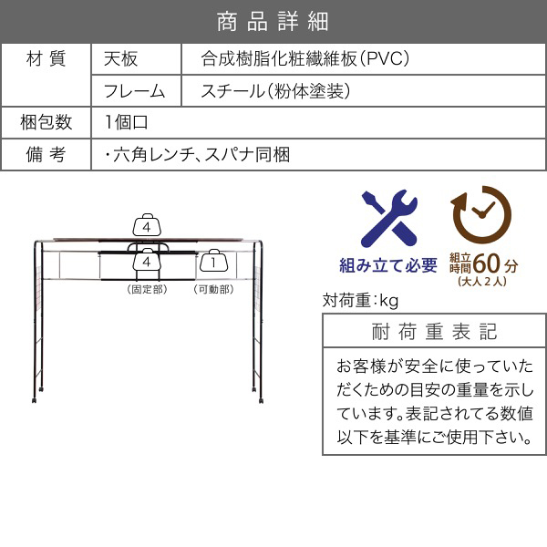 JK-PLAN(ジェイケイ・プラン) UNI-0001-BKBR 空間を有効に使えるワイドラック(ブラック/ブラウン)[UNI0001BKBR] 返品種別B_7