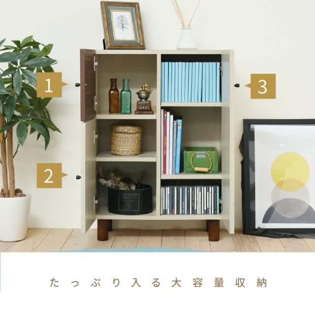 JK-PLAN(ジェイケイ・プラン) ツートンボックスシリーズ キャビネット(ナチュラル/ダークブラウン) FMB-0003-NADB返品種別A_2