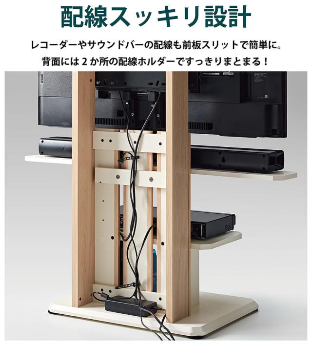 朝日木材加工 WS-C590-NA 24〜55V型まで対応 壁寄せテレビスタンド(ナチュラル木目＆白木目)ASAHI SWING[WSC590NA] 返品種別A_5