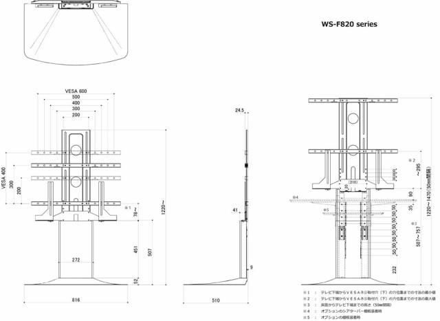 朝日木材加工 WS-F820-WN 48V〜77V型まで対応 壁寄せテレビスタンド 壁ピタ（ホワイト＆ナチュラル）ASAHI SWING[WSF820WN] 返品種別A