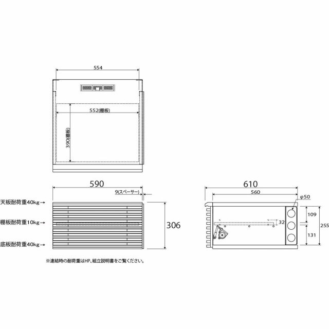 朝日木材加工 FG-BX600B ホームシアターラックユニット・幅600mmダーク