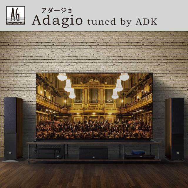 朝日木材加工 AG-2023ML ホームシアターラック（200cm幅・32.5cm高）《Adagio tuned by ADK》ADK Adagio[AG2023ML] 返品種別A_3