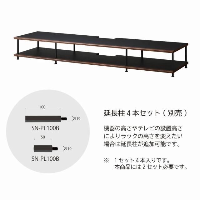朝日木材加工 AG-2018ML ホームシアターラック（200cm幅・27.5cm高）《Adagio tuned by ADK》ADK Adagio[AG2018ML] 返品種別A_7