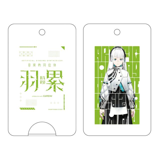 KAMITSUBAKI STUDIO 音楽的同位体 羽累(HARU) スターターパッケージ ※パッケージ（メディアレス）版 ハル-スタ-タ-パッケ-ジ-W返品種別B_4