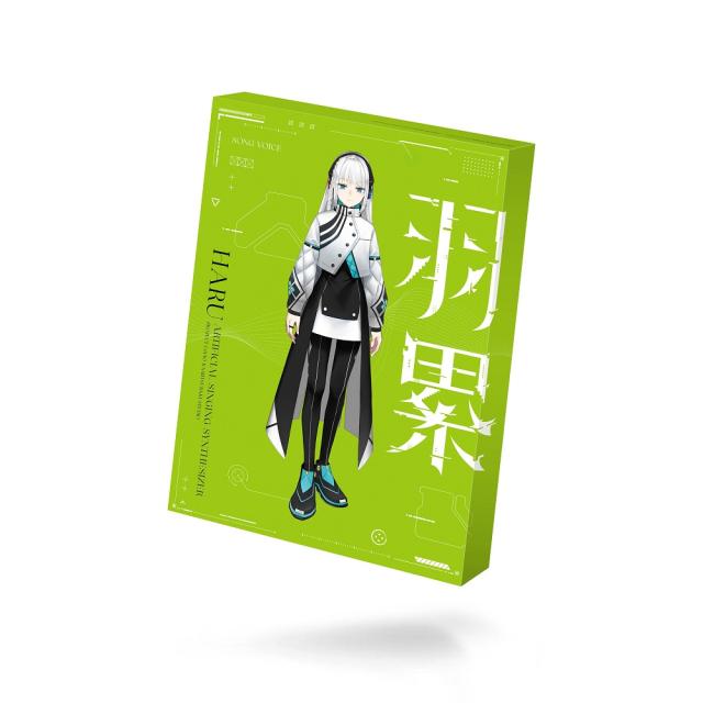 KAMITSUBAKI STUDIO 音楽的同位体 羽累(HARU) ソングボイスパッケージ ハル-ソングボイスパッケ-ジ-W返品種別B_1