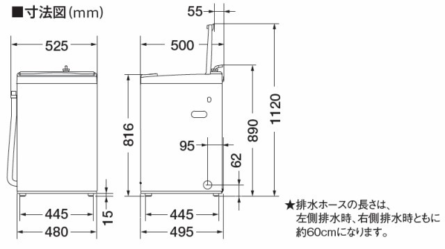 AQUA アクア 洗濯機 AQW-G5NJ 5kg 2022年製 家電 K605 - 洗濯機