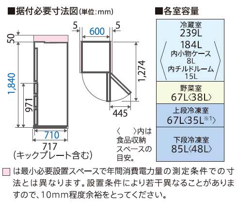 アクア AQR-VZ46N-T 458L 4ドア冷蔵庫（クリアモカブラウン）【右開き