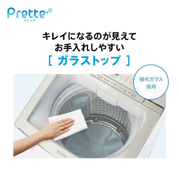 アクア AQW-VA10P-W 10.0kg 全自動洗濯機 ホワイトAQUA Prette