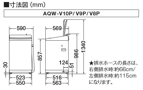 アクア AQW-V10P-W 10.0kg 全自動洗濯機 ホワイトAQUA[AQWV10PW] 返品