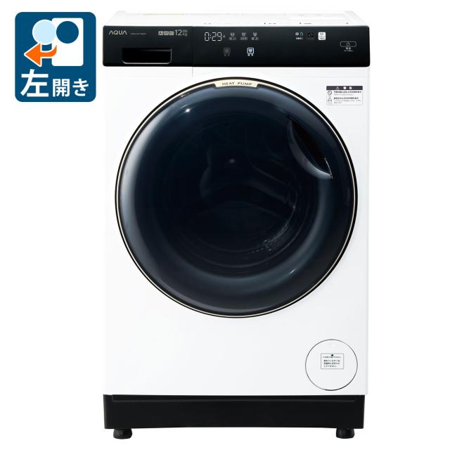 アクア AQW-DX12R-L-W 12.0kg ドラム式洗濯乾燥機【左開き】ホワイトAQUA　まっ直ぐドラム2.0[AQWDX12RLW] 返品種別A