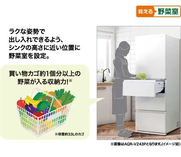 冷蔵庫 Delie チタニウムシルバー AQR-V43P(S) ［幅60cm /430L /4ドア /右開きタイプ /2024年］  【基本設置料金セット】