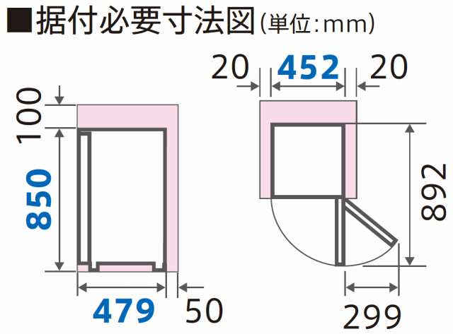 アクア AQR-9P-DS 90L　1ドア冷蔵庫(ダークシルバー)【右開き】AQUA[AQR9PDS] 返品種別A