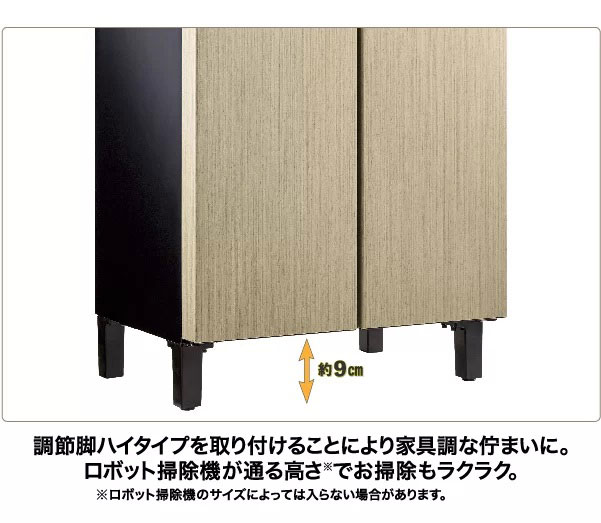 アクア AQR-FD7P-C 71L 2ドア冷蔵庫（グレージュウッド）AQUA 家具