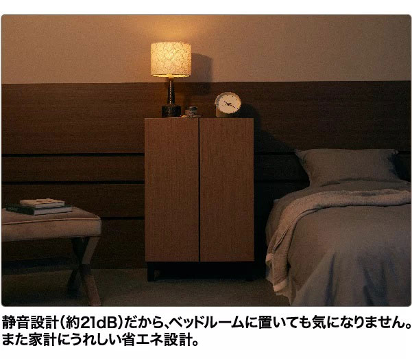 アクア AQR-FD7P-C 71L 2ドア冷蔵庫（グレージュウッド）AQUA