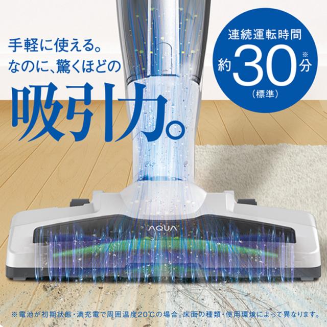 アクア サイクロン式スティッククリーナー 充電式 パワーブラシ