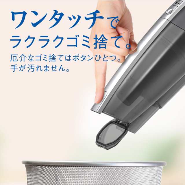 アクア サイクロン式スティッククリーナー 充電式 パワーブラシ