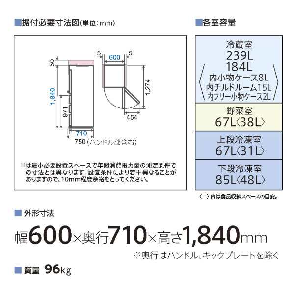 アクア AQR-46P-W 458L 4ドア冷蔵庫（ミルク）【右開き】AQUA[AQR46PW] 返品種別A