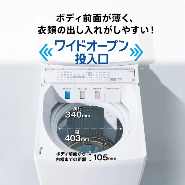 アクア AQW-VP14A-W 14.0kg 全自動洗濯機　ホワイトAQUA VPシリーズ[AQWVP14AW] 返品種別A