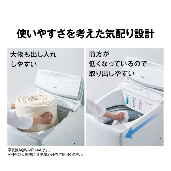 アクア AQW-VP10A-W 10.0kg 全自動洗濯機　ホワイトAQUA VPシリーズ[AQWVP10AW] 返品種別A