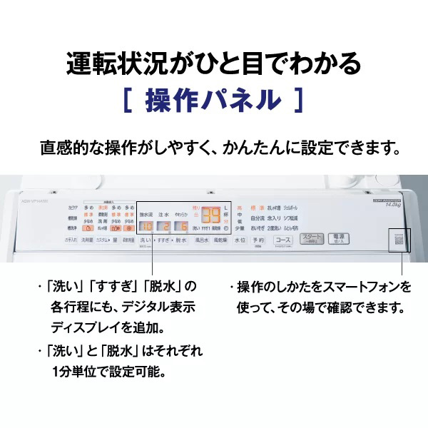 アクア AQW-VP9A-W 9.0kg 全自動洗濯機　ホワイトAQUA VPシリーズ[AQWVP9AW] 返品種別A