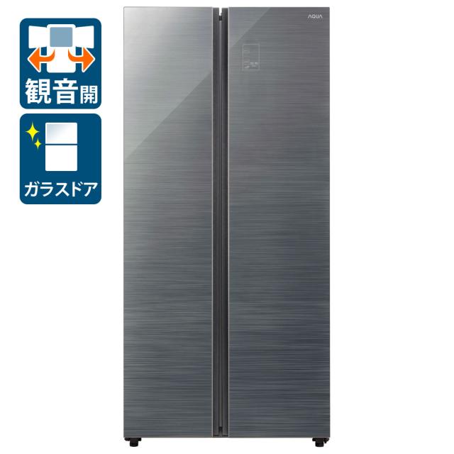 アクア AQR-SBS48R-DS 475L 2ドア冷蔵庫（ダークシルバー）AQUA