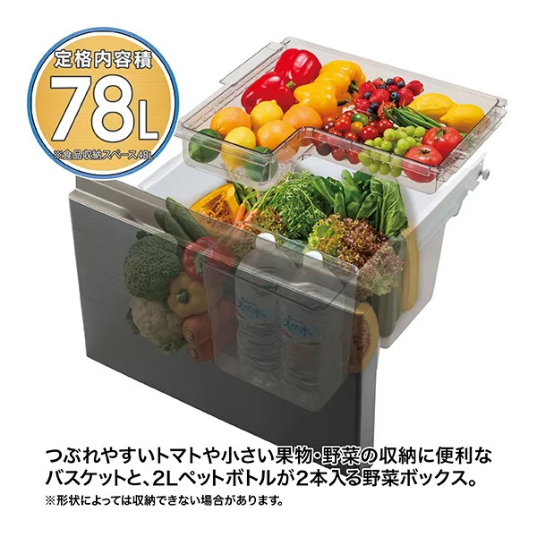 アクア AQR-S36R-DS 362L 4ドア冷蔵庫（ブライトダークシルバー）【右開き】AQUA FREEZIA+[AQRS36RDS] 返品種別A_10