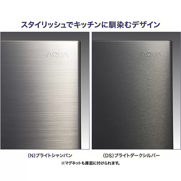 アクア AQR-S36R-DS 362L 4ドア冷蔵庫（ブライトダークシルバー）【右開き】AQUA FREEZIA+[AQRS36RDS] 返品種別A_12