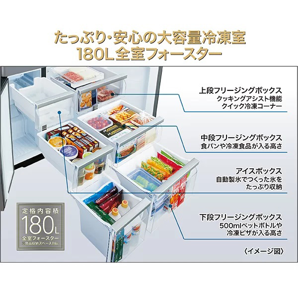 アクア AQR-TZA51R-DS 512L 4ドア冷蔵庫（ダークシルバー）AQUA TZ