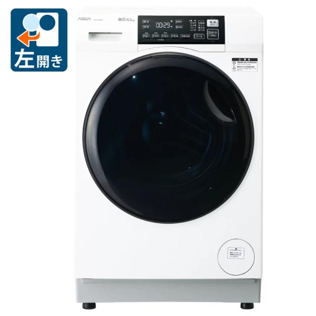 アクア AQW-D8A-L-W 8.0kg ドラム式洗濯乾燥機【左開き】ホワイトAQUA[AQWD8ALW] 返品種別A
