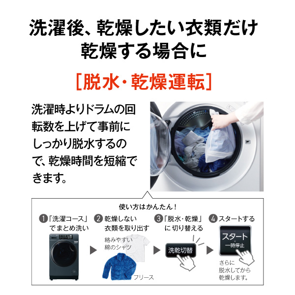 アクア AQW-D8A-L-W 8.0kg ドラム式洗濯乾燥機【左開き】ホワイトAQUA[AQWD8ALW] 返品種別A