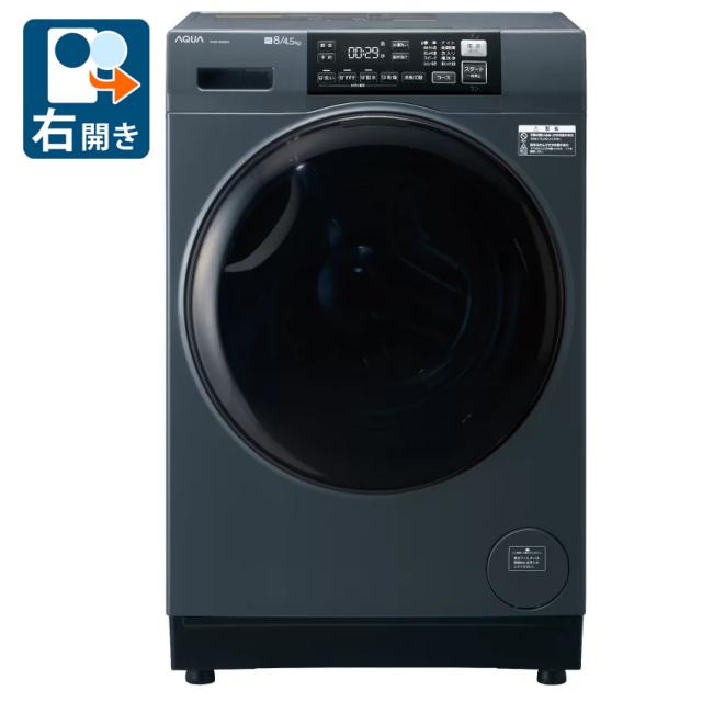 アクア AQW-D8A-R-K 8.0kg ドラム式洗濯乾燥機【右開き】サファイアブラックAQUA[AQWD8ARK] 返品種別A