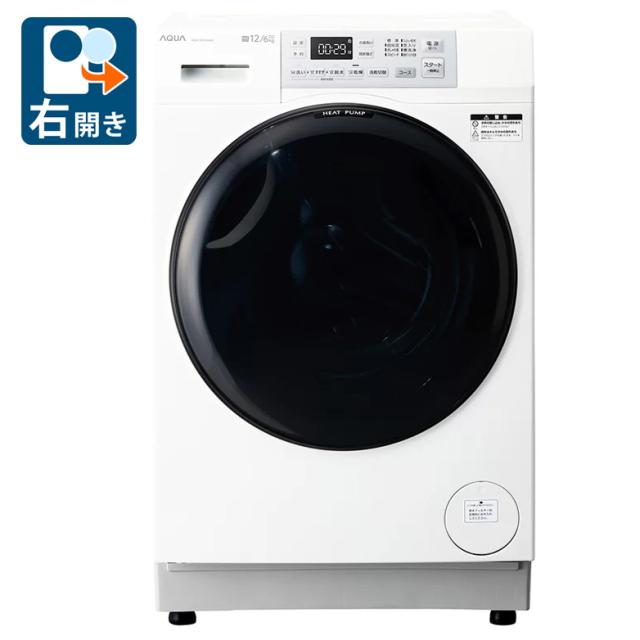 アクア AQW-SD12A-R-W 12.0kg ドラム式洗濯乾燥機【右開き】ホワイトAQUA まっ直ぐドラム[AQWSD12ARW] 返品種別A