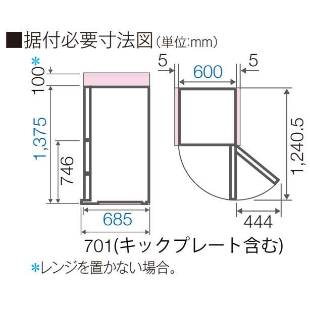 アクア AQR-26R-DS 262L 3ドア冷蔵庫(ブライトダークシルバー アクア AQR-26R-DS 262L 3ドア冷蔵庫(ブライトダークシルバー