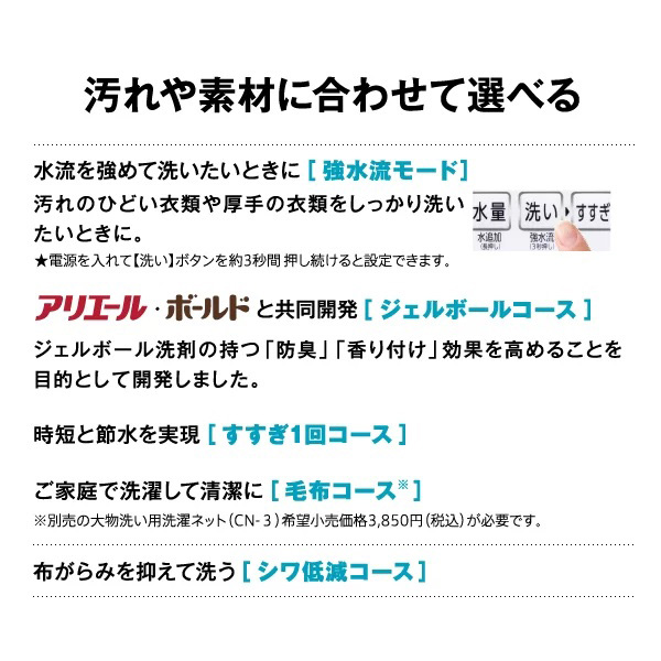 アクア AQW-V8A-W 8.0kg 全自動洗濯機　ホワイトAQUA Vシリーズ[AQWV8AW] 返品種別A