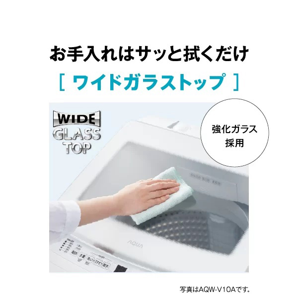 アクア AQW-V7A-W 7.0kg 全自動洗濯機　ホワイトAQUA Vシリーズ[AQWV7AW] 返品種別A