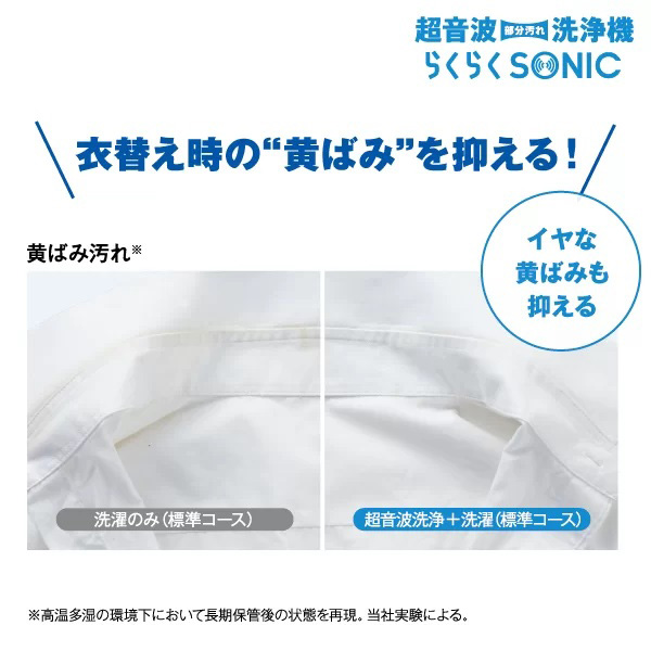 アクア AQW-VX8A-W 8.0kg 全自動洗濯機　ホワイトAQUA Prette plus プレッテ プラス[AQWVX8AW] 返品種別A