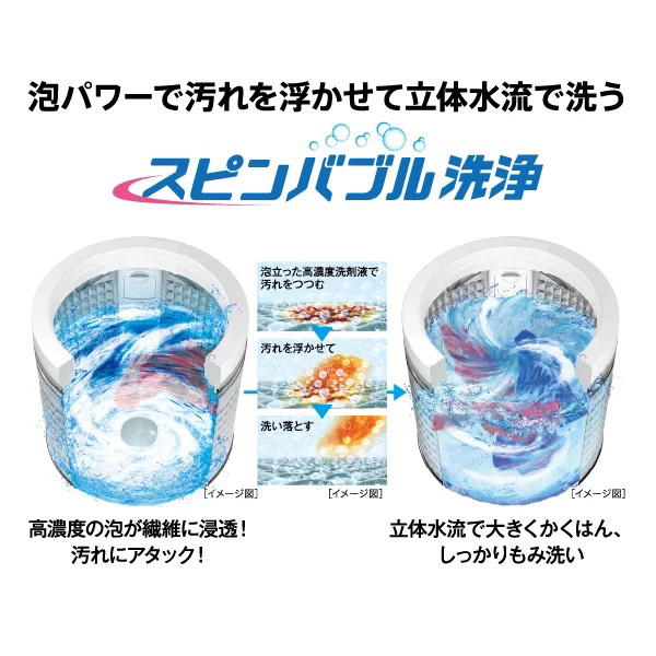 アクア AQW-VX8A-W 8.0kg 全自動洗濯機　ホワイトAQUA Prette plus プレッテ プラス[AQWVX8AW] 返品種別A